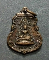 129 เหรียญเสมาเล็ก พระพุทธชินราช ของวัดพระศรีรัตนมหาธาตุ พิษณุโลก