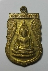 009   เหรียญเสมาเนื้อทองสตางค์  พระพุทธชินราช  วัดพระศรีรัตนมหาธาตุ จ.พิษณุโลก