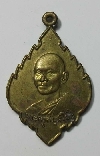 017  เหรียญรุ่นแรกพระครูสมุห์โป๊ะ วัดป่าไผ่ ราชบุรี