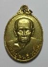 110  เหรียญทองฝาบาตร หลวงปู่สนธิ์ เขมิโย  วัดอรัญญานาโพธิ์ สร้างปี 59