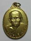 111  เหรียญทองฝาบาตร หลวงปู่สนธิ์ เขมิโย  วัดอรัญญานาโพธิ์ สร้างปี 59