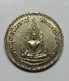 007  เหรียญกลมอัลปาก้าพระพุทธชินราช วัดพระศรีรัตนมหาธาตุ พิษณุโลก