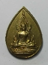 140  เหรียญพระพุทธชินราช วัดดอนคราม ท่าม่วง จ.กาญจนบุรี เนื้อทองฝาบาตร