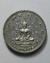 065  เหรียญพระพุทธชินราช หลังสมเด็จพระนเรศวร ตอกโค๊ต อุ สร้างปี 2548
