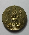 066  เหรียญพระพุทธชินราช หลังสมเด็จพระนเรศวร ตอกโค๊ต มะ เนื้อทองฝาบาตร