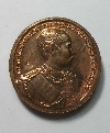 097   เหรียญ ร.๕ หลังพระพุทธชินราช วัดพระศรีรัตนมหาธาตุ จ.พิษณุโลก สร้างปี 35