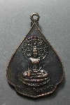 139  เหรียญหลวงพ่อวัดเขาตะเครา จ.เพชรบุรี  รุ่นฉลองกรุงรัตนโกสินทร์ 200 ปี