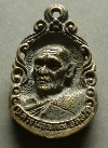 003  เหรียญหล่อ หลวงพ่อบุญมี วัดเขาสมอคอน จ.ลพบุรี รุ่น สร้างมณฑป  ปี 2525