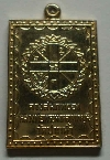 009 เหรียญดวงสมภพ พระมงคลเทพมุนี ( หลวงพ่อสด ) พิมพ์ใหญ่