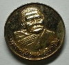 011 เหรียญหลวงปู่แหวน   หน้าทอง   ศิษย์สายอาจารย์ มั่น สร้างถวาย