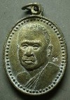 101  เหรียญรูปไข่ ปี 2538   หลวงพ่ออ้วน วัดหนองกระโดน อ.ลาดยาว จ.นครสวรรค์