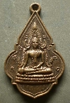 118 พระพุทธชินราช  วัดพระพุทธบาทเขาวงพระจันทร์ สร้างปี 2519  สวยเดิม