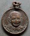 025  เหรียญกลมเล็ก ปี 2519 หลวงปู่แหวน วัดดอยแม่ปั๋ง จ.เชียงใหม่