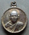 040 เหรียญกลมเล็ก หลวงพ่อแพ วัดพิกุลทอง จ.สิงห์บุรี สร้างปี 2519
