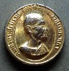 057 เหรียญกลมเล็ก สมเด็จพระอริยะวงศาคตญาณ วาสน์มหาเถระ  ปี 2519