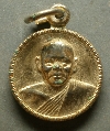 063  เหรียญกลมเล็กกะไหล่ทอง   หลวงพ่อแพ  วัดพิกุลทอง  จ.สิงห์บุรี  สร้างปี 2529