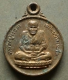073  เหรียญกลมเล็ก หลวงปู่ทวด  วัดช้างไห้  สร้างปี 2543