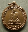 074  เหรียญกลมเล็ก  หลวงพ่อสมชาย วัดเขาสุกิม  จันทบุรี