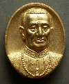 018  เหรียญกะไหล่ทองพ่นทราย ที่ สมเด็จพระพุทธยอดฟ้าจุฬาโลก