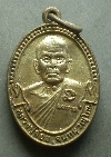 144  เหรียญแจกทาน ปริวาส ปี 2550  หลวงพ่อจ้อย วัดศรีอุทุมพร