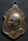 051 เหรียญหันข้างหลวงพ่อแพ วัดพิกุลทอง จ.สิงห์บุรี สร้างปี 2512