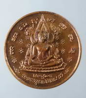086 เหรียญพระพุทธชินราช - สมเด็จพระนเรศวร สร้างปี 2548 ที่ระลึกครบ 400 ปี