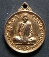 114  เหรียญกลมเล็ก หลวงพ่อผาง วัดอุดมคงคาคีรีเขต สร้างประมาณปี 251กว่าๆ