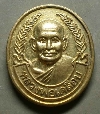 098  เหรียญทองฝาบาตร หลวงพ่อเคลือบ วัดหนองกระดี่ ( เก่า )  สร้างปี 2539