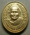 099   เหรียญทองฝาบาตร หลวงพ่อเคลือบ วัดหนองกระดี่ ( เก่า )  สร้างปี 2539