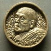025 เหรียญหล่อหลวงพ่อคูณ ปริสุทโธ รุ่น เหลือกิน เหลือใช้ เนื้อทองผสม