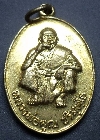 143   เหรียญทองฝาบาตร หลวงพ่อคูณ ปริสุทโธ สร้างปี 2536