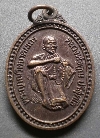 072  เหรียญเสาร์ ๕ มหามงคล  หลวงพ่อคูณ  ปริสุทโธ  สร้างปี 2536