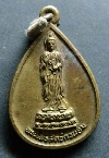 003  เหรียญเจ้าแม่กวนอิม  วัดหินแหลม อ.ทองผาภูมิ จ.กาญจนบุรี สร้างปี 2540