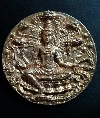 017  เหรียญบาตรน้ำมนต์ทองแดง จตุคามรามเทพ รุ่น มหาปาฎิหารย์มั่งมีทรัพย์ ปี 50