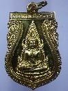011  เหรียญพระพุทธชินราช  รุ่นอนุสรณ์ พระพุทธชินราช 639 ปี