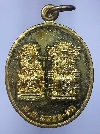 018 เหรียญเจ้าพ่อเจ้าแม่ปากน้ำโพ ที่ระลึกครบรอบ 1 ศตวรรษ 100 ปี