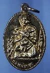 069 เหรียญกะไหล่ทอง หลวงพ่อทอง วัดเขากบ จ.นครสวรรค์ สร้างปี 2537