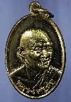 072  เหรียญทองฝาบาตร หลวงพ่อต่อ วัดเขาแก้ว อ.พยุหะคีรี จ.นครสวรรค์ สร้างปี 2559