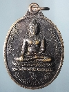 087 เหรียญสมเด็จหลวงพ่อองค์ดำกรุงราชคฤห์ ประเทศอินเดีย ออกวัดหน้าพระลาน สระบุรี
