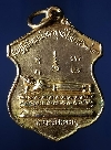 148   เหรียญกะไหล่ทองพระพุทธไสยาสน์ รัชกาลที่ 3 วัดพระเชตุพน  สร้างปี 2530