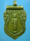 เหรียญหล่อคันธารราช ปี ๒๔๗๒ พิมพ์เสมา