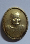 005  เหรียญกะไหล่ทอง พระราชทานเพลิงศพ  หลวงปู่แหวน  สร้างปี 2530  ( เหรียญใหญ่ )