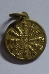 014  เหรียญธรรมจักร นมัสการพระแท่นศิลาอาสน์ เนื้อทองฝาบาตร เหรียญเล็ก