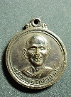 080  เหรียญกลม ปี 2513 พระราชพรหมาภรณ์  วัดพรหมจริยาวาส จ.นครสวรรค์