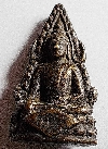 พระกริ่งชินราช สองหน้า หลวงปู่เผือก วัดกิ่งแก้ว ปี 2485  A 412