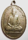 เหรียญรุ่นแรก ลพ.พิมพ์มาลัย วัดหุบมะกล่ำ ปี 2504 C 250