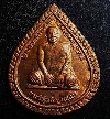 เหรียญหลวงพ่อสมชาย วัดเขาสุกิม  c 362