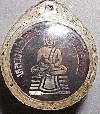 เหรียญหลวงพ่อโสธร เนื้อเงินลงถม ย้อนยุค ปี 09  c 400