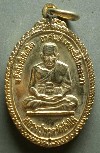 015 เหรียญรูปไข่กะไหล่ทอง หลวงปู่ทวด วัดช้างให้ สร้างปี 2538