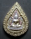073 พระพุทธชินราช เหรียญหยดน้ำ สามกษัตริย์ รุ่น ปิดทอง สร้างปี 2547